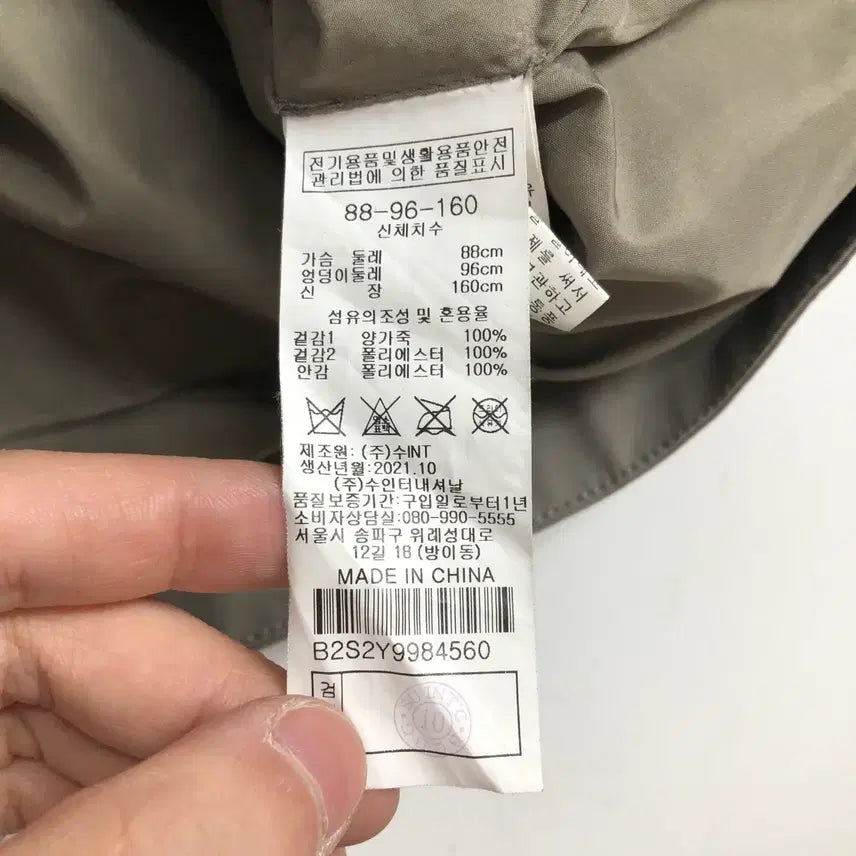 [SOLD OUT] BCBG 양가죽 배색 숏 자켓