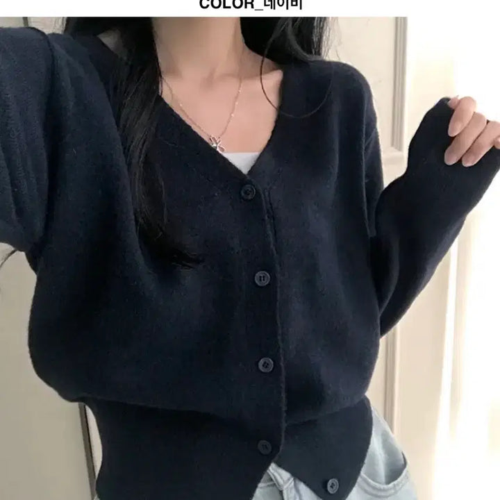 [BUNJANG] Ably Navy V-Neck Cashmere Cardigan / 에이블리 네이비 브이넥 캐시미어 가디건