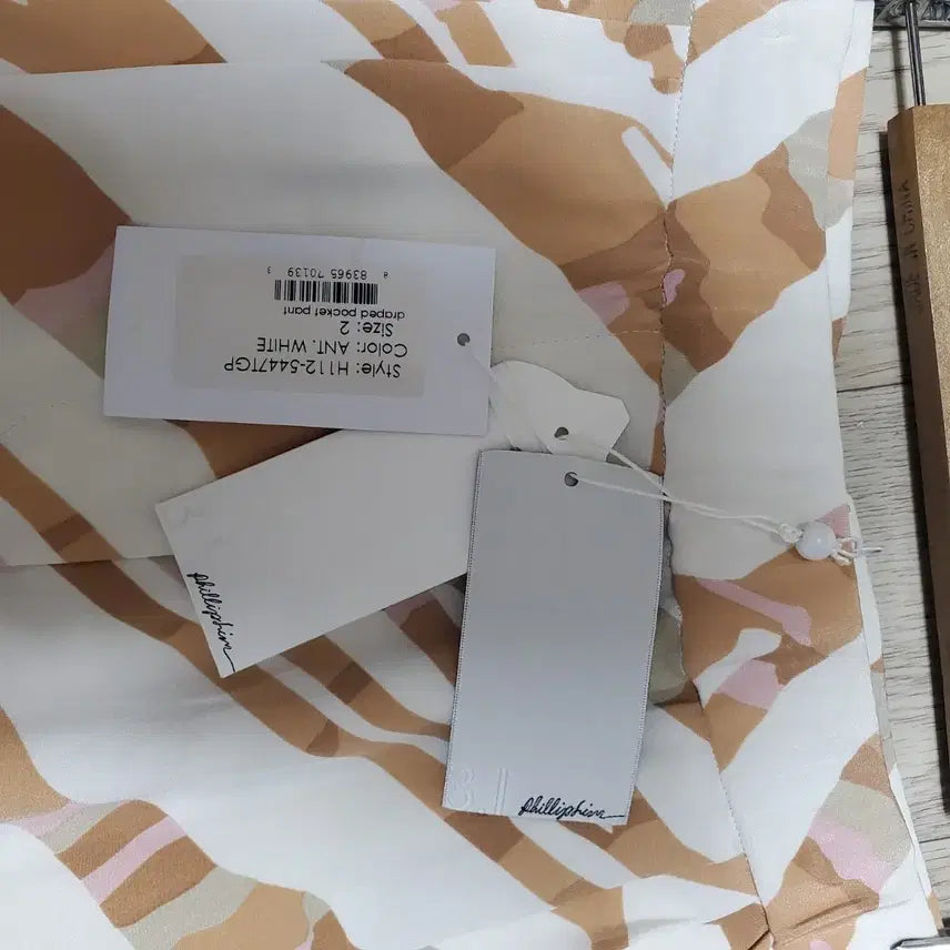 [SOLD OUT] 3.3.1필립림 실크팬츠