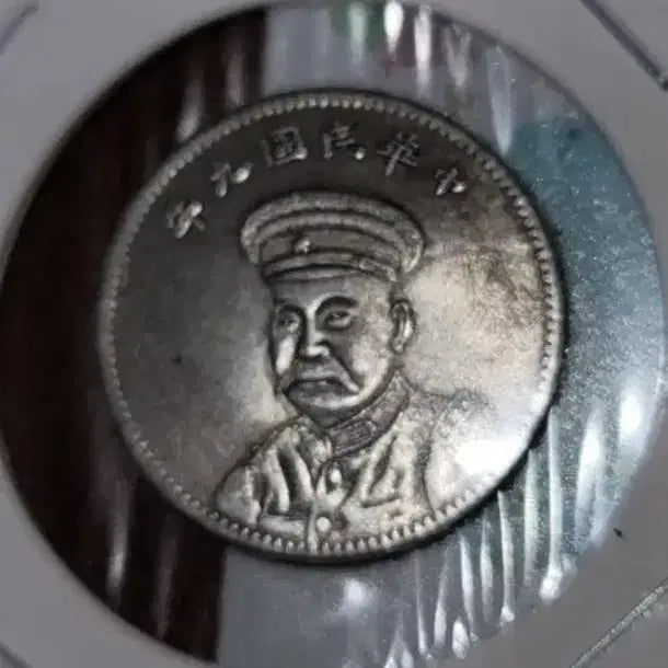[BUNJANG] Antique Chinese Coin Collection / 옛날돈 G194중국동전 금화 은화 외국동전 고전주화 고전지폐 골동품