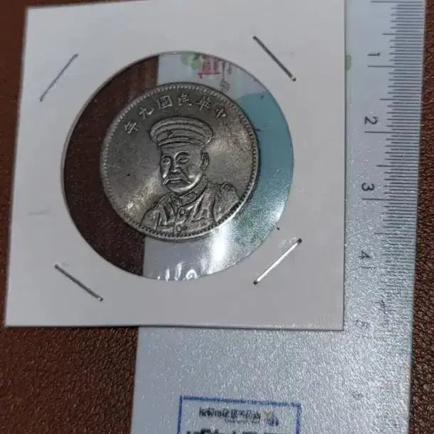 [BUNJANG] Antique Chinese Coin Collection / 옛날돈 G194중국동전 금화 은화 외국동전 고전주화 고전지폐 골동품
