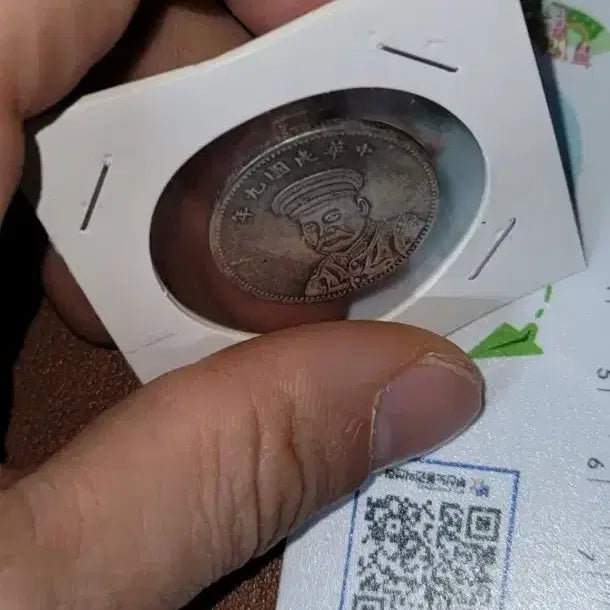 [BUNJANG] Antique Chinese Coin Collection / 옛날돈 G194중국동전 금화 은화 외국동전 고전주화 고전지폐 골동품