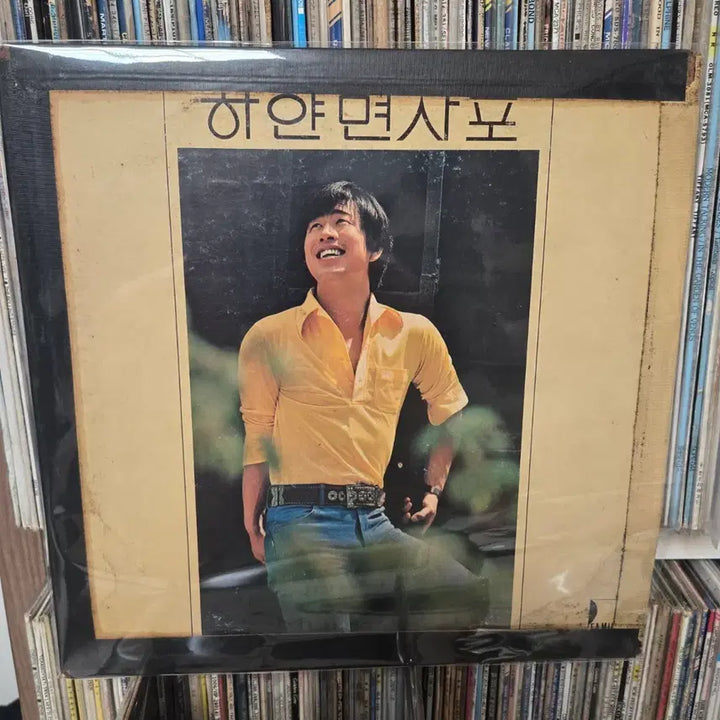 [BUNJANG] Lee Soo Young LP Vinyl Record / 이수영 LP판
