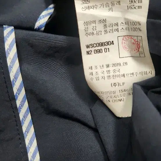 [SOLD OUT] HAZZYS 네이비색 자켓 90-165