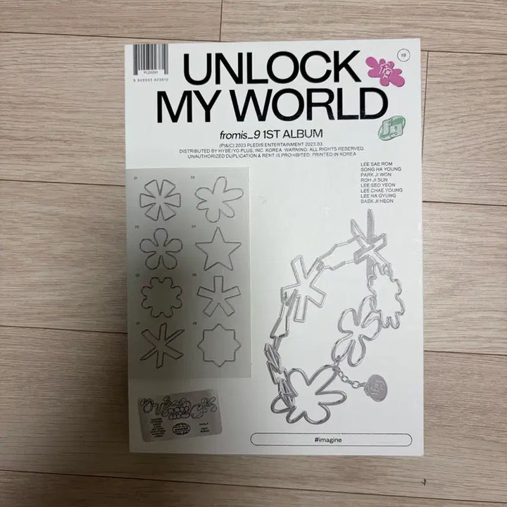 [BUNJANG] fromis_9 Unlock My World Album / 프로미스나인 1집 unlock my world 앨범