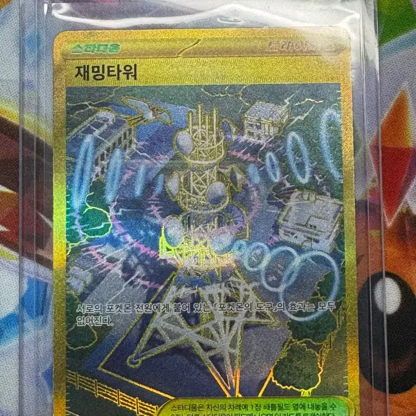 [SOLD OUT] 포켓몬카드 UR4장 일괄 판매