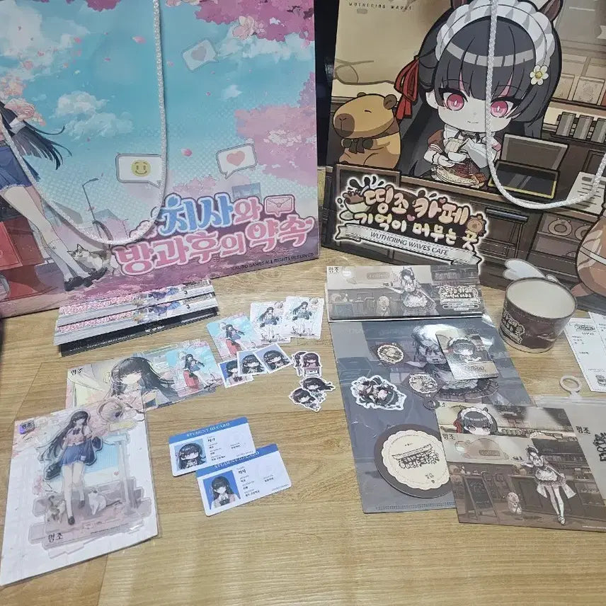 [SOLD OUT] 명조 치사 갤럭시 및 카페 굿즈 일괄 판매