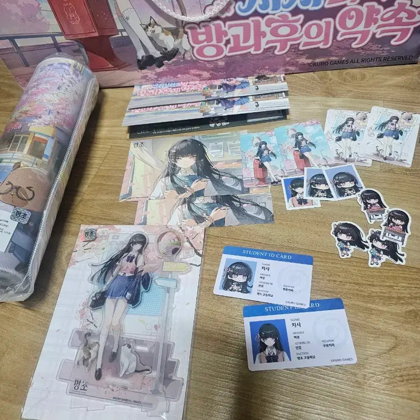 [SOLD OUT] 명조 치사 갤럭시 및 카페 굿즈 일괄 판매