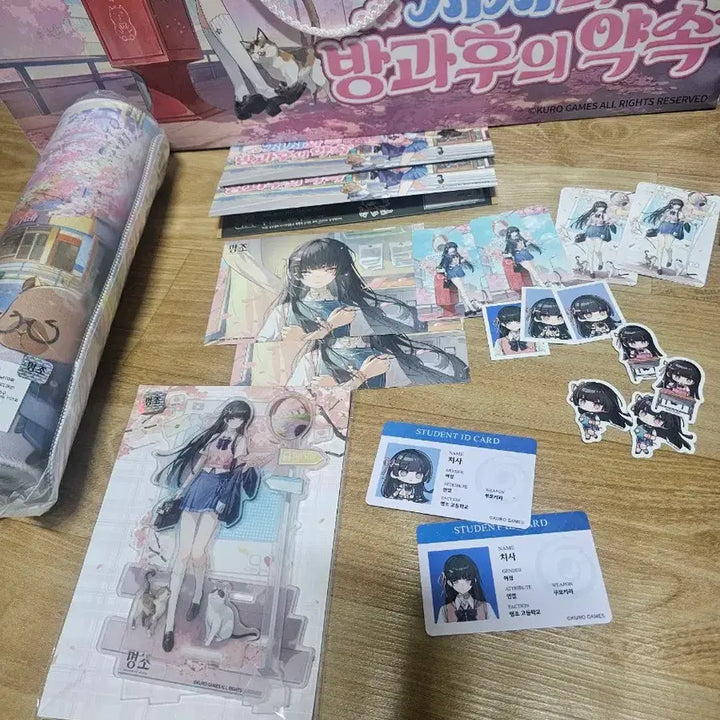 [SOLD OUT] 명조 치사 갤럭시 및 카페 굿즈 일괄 판매