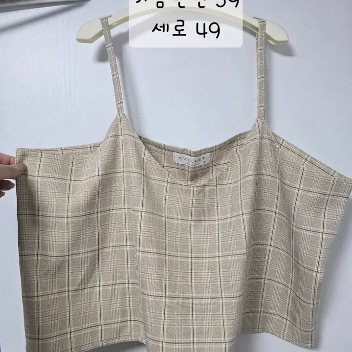 [BUNJANG] EVELLET Beige Checkered Bustier and Skirt Set (Big Size) / EVELLET 베이지 체크 뷔스티에 뒷밴딩치마 세트 빅사이즈