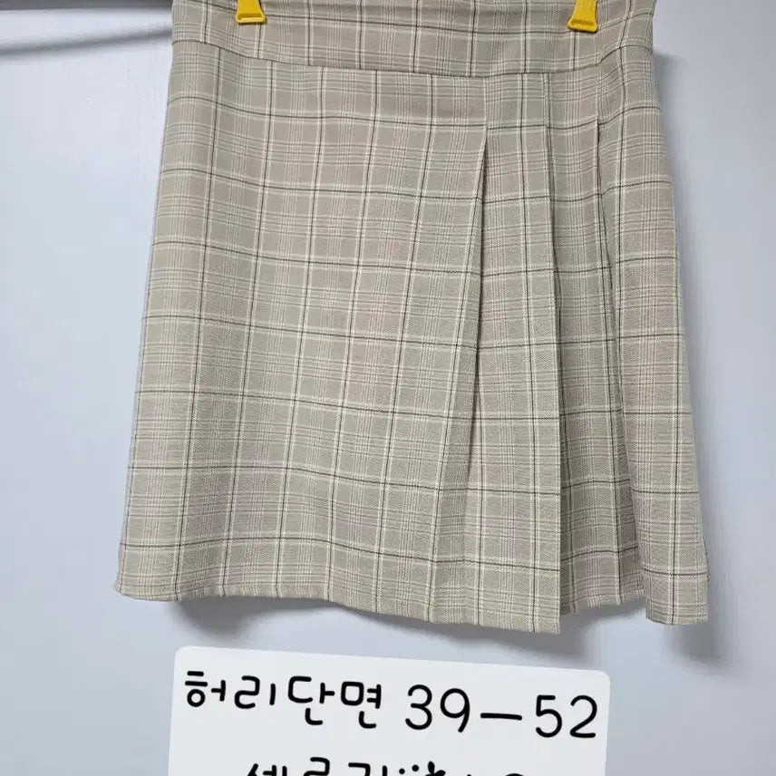 [BUNJANG] EVELLET Beige Checkered Bustier and Skirt Set (Big Size) / EVELLET 베이지 체크 뷔스티에 뒷밴딩치마 세트 빅사이즈