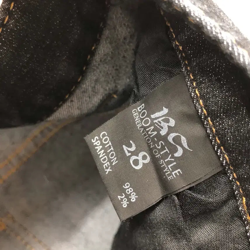 [BUNJANG] Skinny Denim Pants / 스키니 데님 팬츠