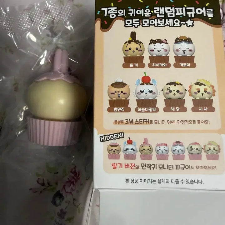 [SOLD OUT] 먼작귀 모니터 피규어 우사기 토끼 딸기버전 컵케이크 히든 가챠