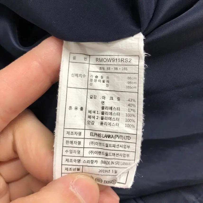 [SOLD OUT] 로엠 트위드 배색 쉬폰 롱 원피스