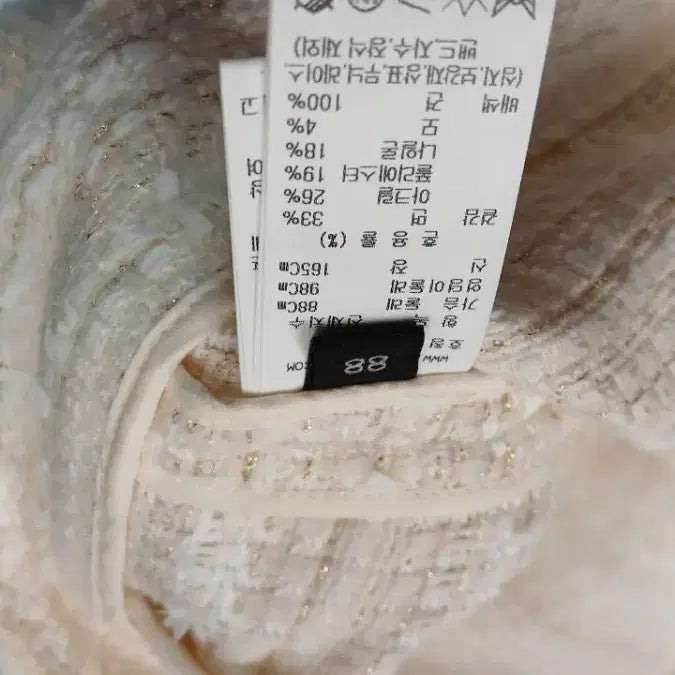 [BUNJANG] Lanvin Tweed Short Sleeve Jacket Ivory / 랑방 트위드 반팔 자켓 아이보리