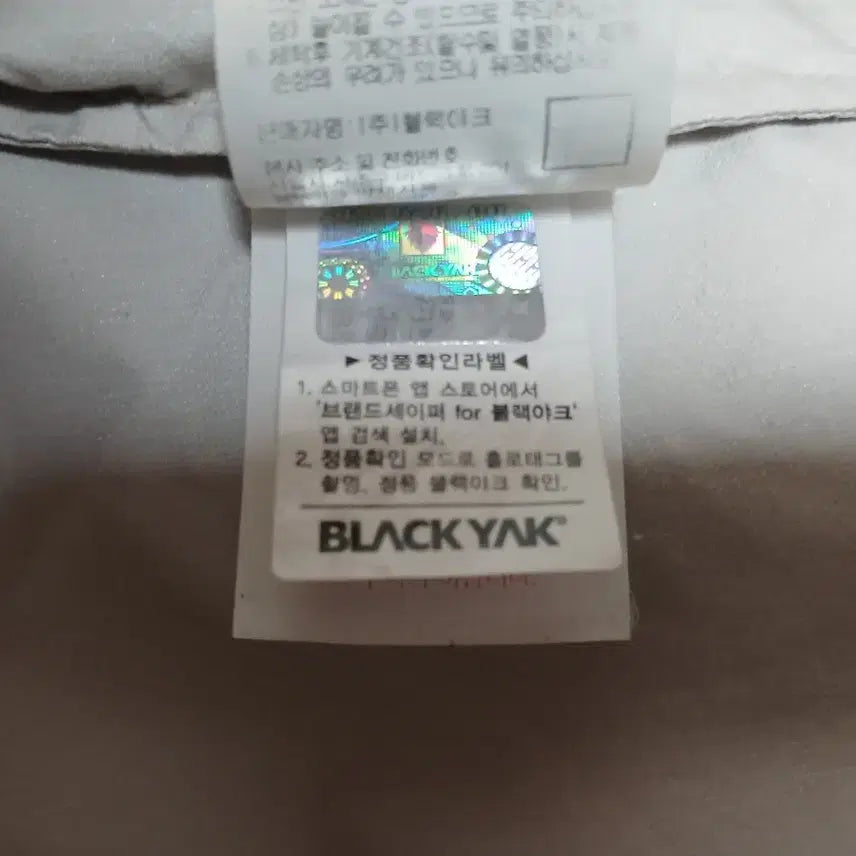 [BUNJANG] Black Yak Hooded Windbreaker Jacket / 블랙야크 후드 바람막이 점퍼 90