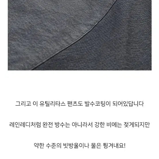 [SOLD OUT] 아디다스 테렉스 유틸리티 팬츠 2XL