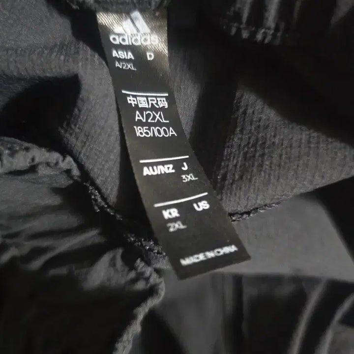 [SOLD OUT] 아디다스 테렉스 유틸리티 팬츠 2XL