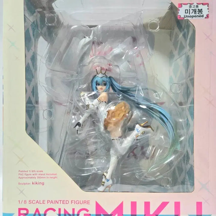 [BUNJANG] Good Smile Racing Racing Miku 2015 Figure / 굿스마일 레이싱 미쿠 2015 피규어 미개봉