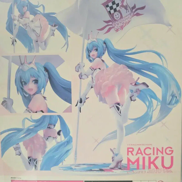 [BUNJANG] Good Smile Racing Racing Miku 2015 Figure / 굿스마일 레이싱 미쿠 2015 피규어 미개봉