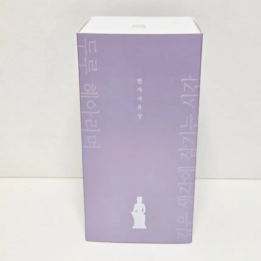 [SOLD OUT] 뮷즈 반가사유상 퍼플
