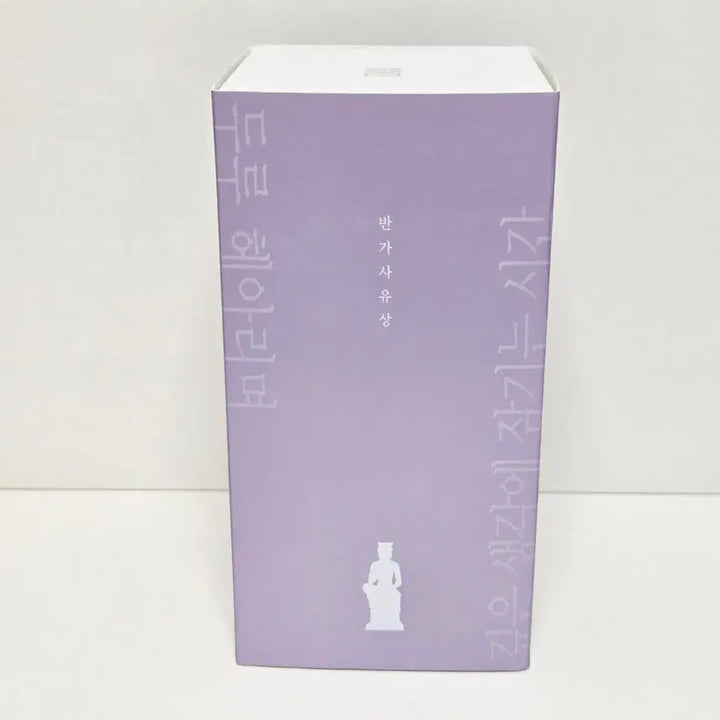 [SOLD OUT] 뮷즈 반가사유상 퍼플