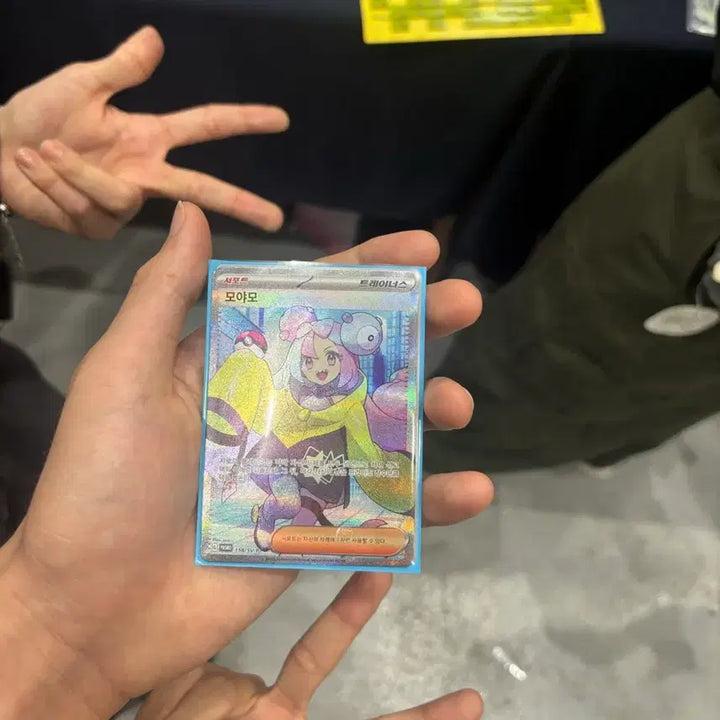 [SOLD OUT] 모야모 판매합니다