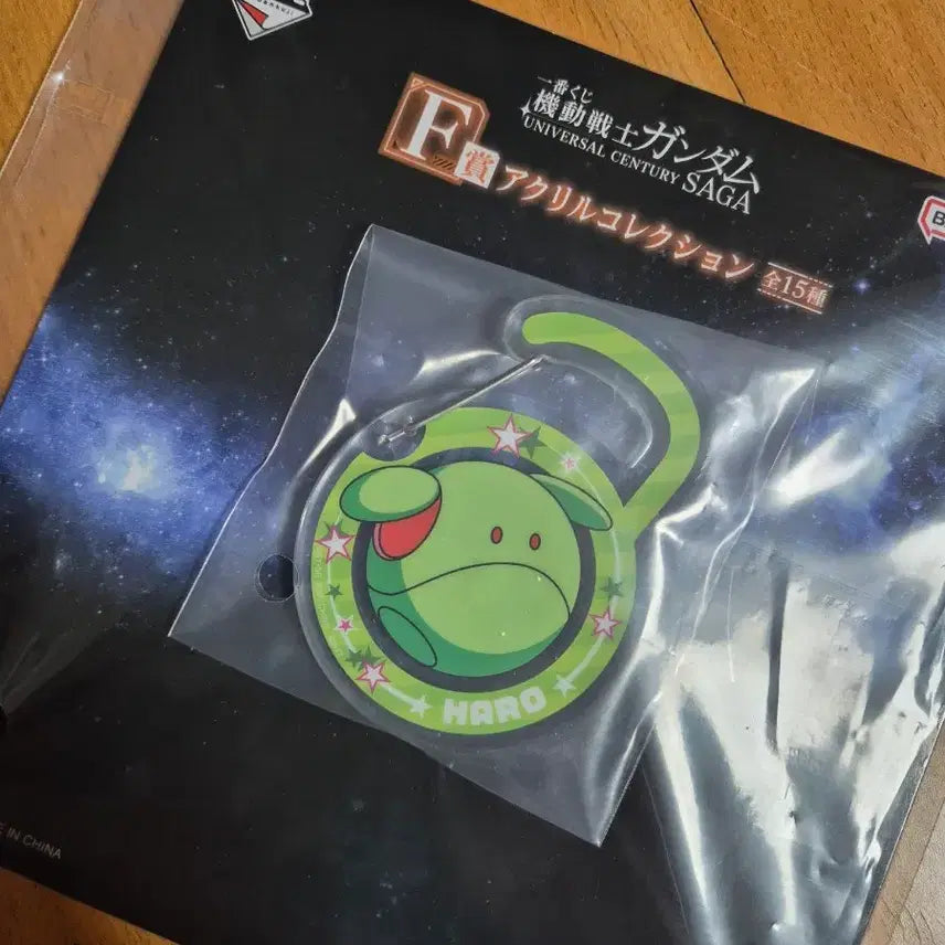 [SOLD OUT] (미개봉)건담 이치방쿠지 제일복권 F상 아크릴 하로