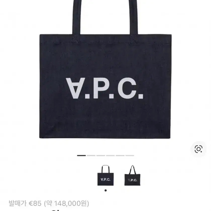 [SOLD OUT] 아페쎄 가방