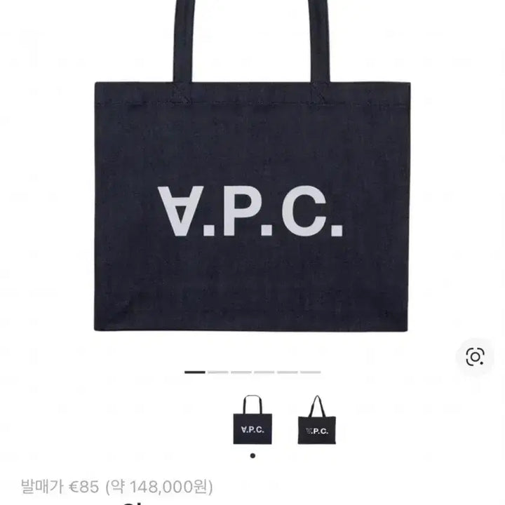 [SOLD OUT] 아페쎄 가방