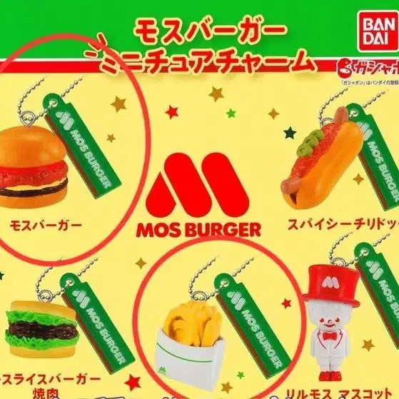 [SOLD OUT] 모스버거/오코노미야키 소스 가챠키링 세트 (3종 일괄)