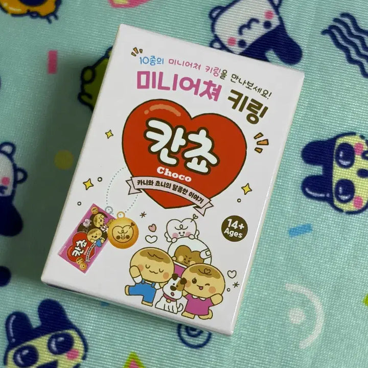 [BUNJANG] Kancho Miniature Keyring New / 미개봉 칸쵸 미니어쳐 키링 새상품
