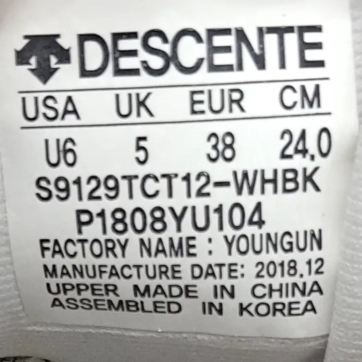 [BUNJANG] Descente Sneakers 240 / 데쌍트 운동화  240
