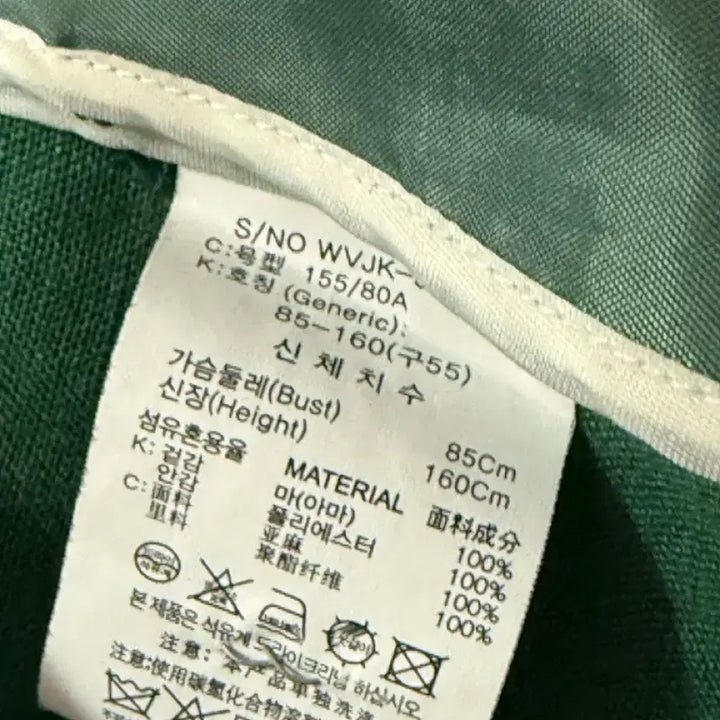 [BUNJANG] AtG Green 100% Linen Jacket / AtG 그린 100% 린멘 자켙