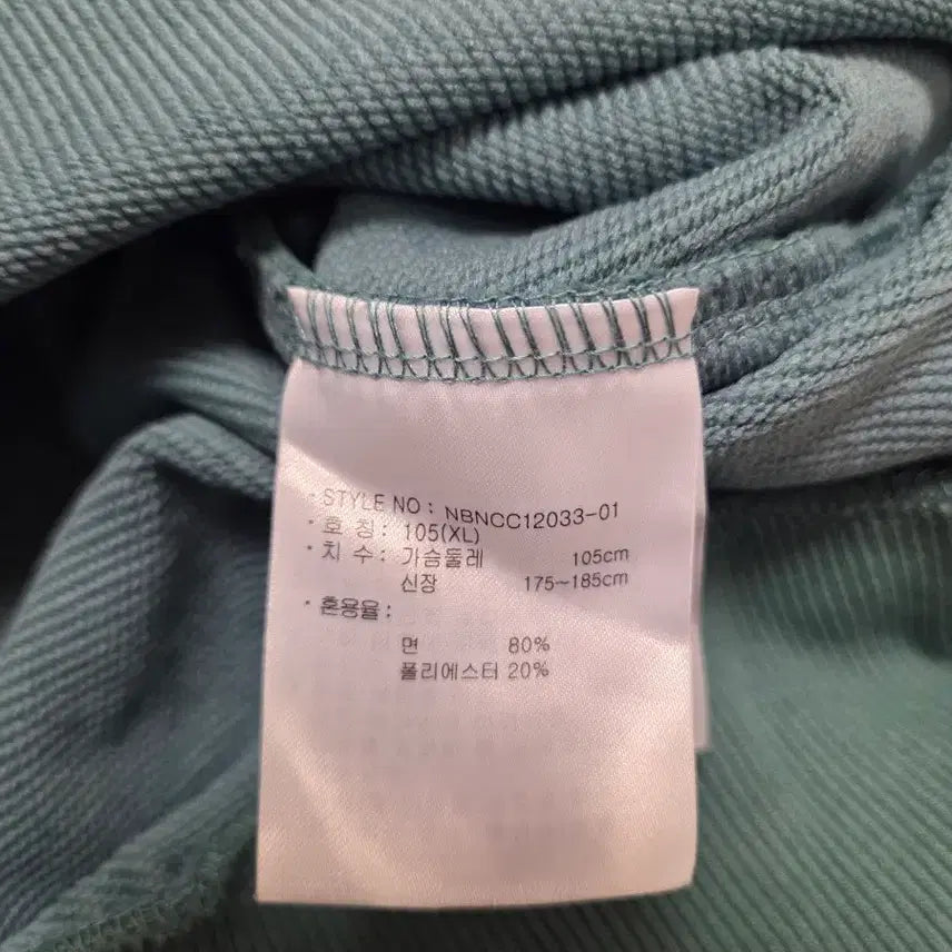 [SOLD OUT] [무료배송]뉴발란스 NBSC 맨투맨 반바지 셋업 남자105