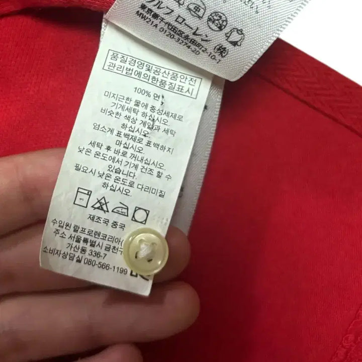 [SOLD OUT] 폴로 랄프로렌 빅포니 멀티포니 카라 반팔티