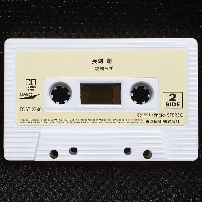 [BUNJANG] Tsuyoshi Nagabuchi Shabondama Cassette Tape / 나가부치 츠요시 샤본다마 카세트 테이프