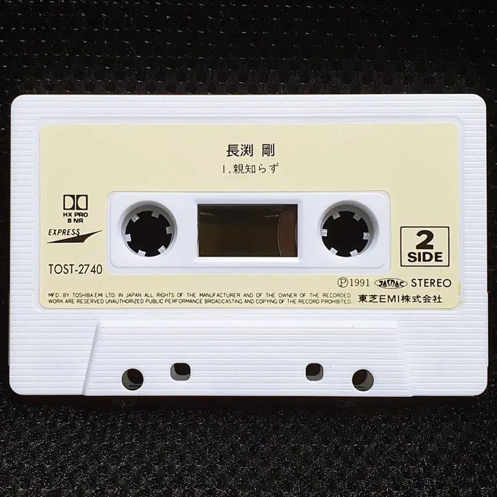 [BUNJANG] Tsuyoshi Nagabuchi Shabondama Cassette Tape / 나가부치 츠요시 샤본다마 카세트 테이프
