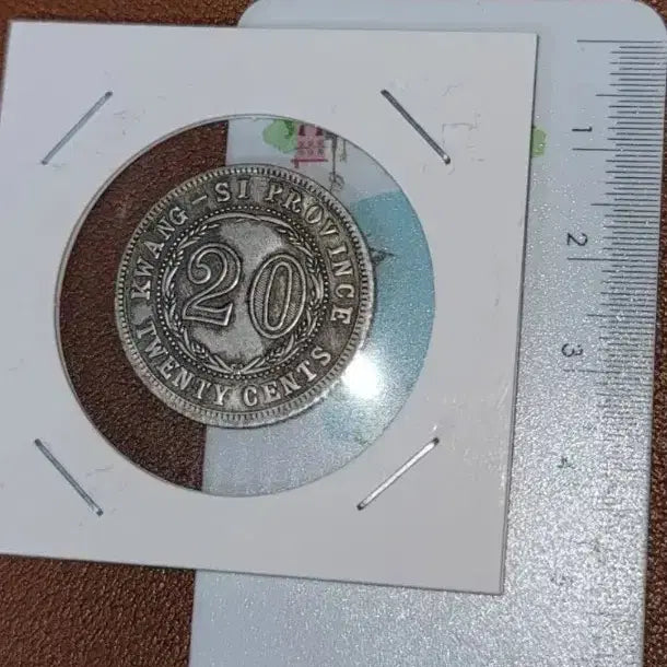 [BUNJANG] Antique Chinese Coin Collection / 옛날돈 G177 중국동전 금화 은화 외국동전 고전주화 고전지폐 골동품