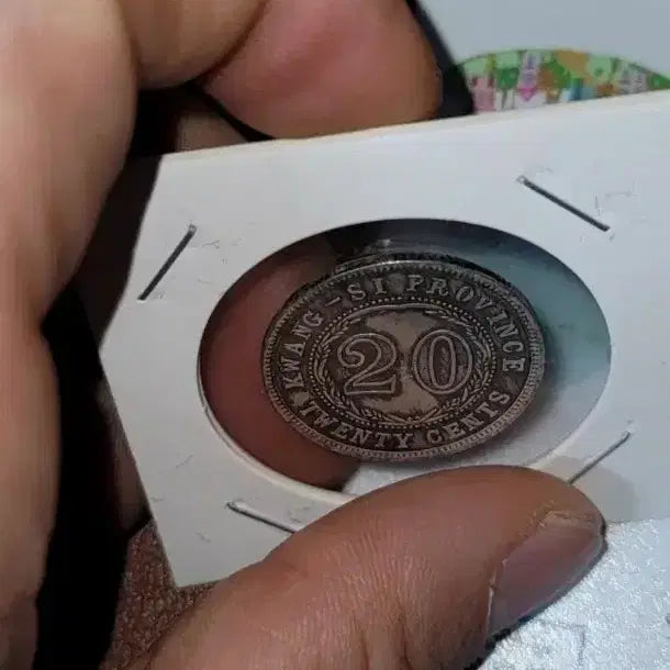 [BUNJANG] Antique Chinese Coin Collection / 옛날돈 G177 중국동전 금화 은화 외국동전 고전주화 고전지폐 골동품