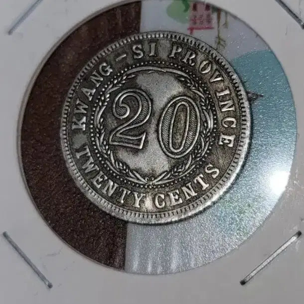[BUNJANG] Antique Chinese Coin Collection / 옛날돈 G177 중국동전 금화 은화 외국동전 고전주화 고전지폐 골동품