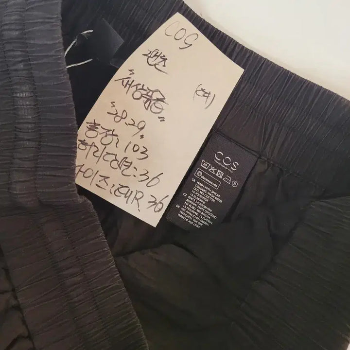 [BUNJANG] COS Seersucker Wide Pants Women&
