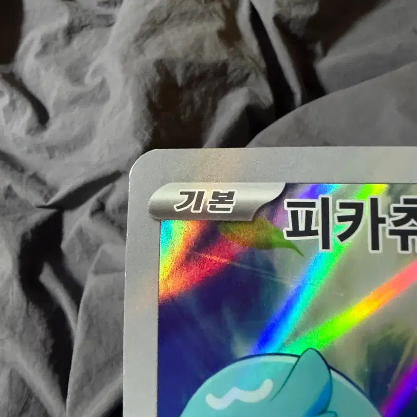 [BUNJANG] Pokemon Pikachu Jumbo Card Adventure Together / 포켓몬카드 피카츄 점보카드 다함께모험