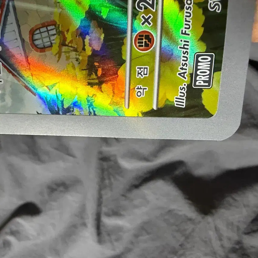 [BUNJANG] Pokemon Pikachu Jumbo Card Adventure Together / 포켓몬카드 피카츄 점보카드 다함께모험