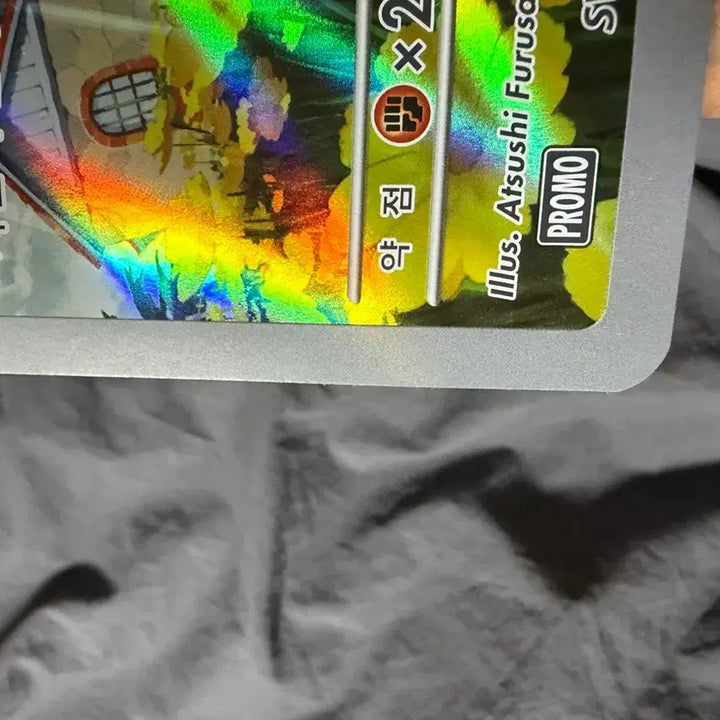 [BUNJANG] Pokemon Pikachu Jumbo Card Adventure Together / 포켓몬카드 피카츄 점보카드 다함께모험