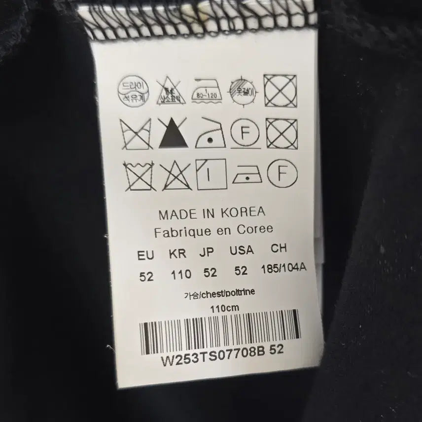 [BUNJANG] Wooyoungmi Back Logo Short Sleeve T-shirt (Size 52) / 25fw 우영미 백로고 반팔 티셔츠 52사이즈 110 판매
