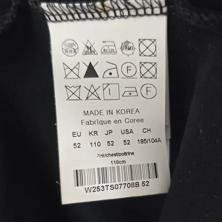 [BUNJANG] Wooyoungmi Back Logo Short Sleeve T-shirt (Size 52) / 25fw 우영미 백로고 반팔 티셔츠 52사이즈 110 판매
