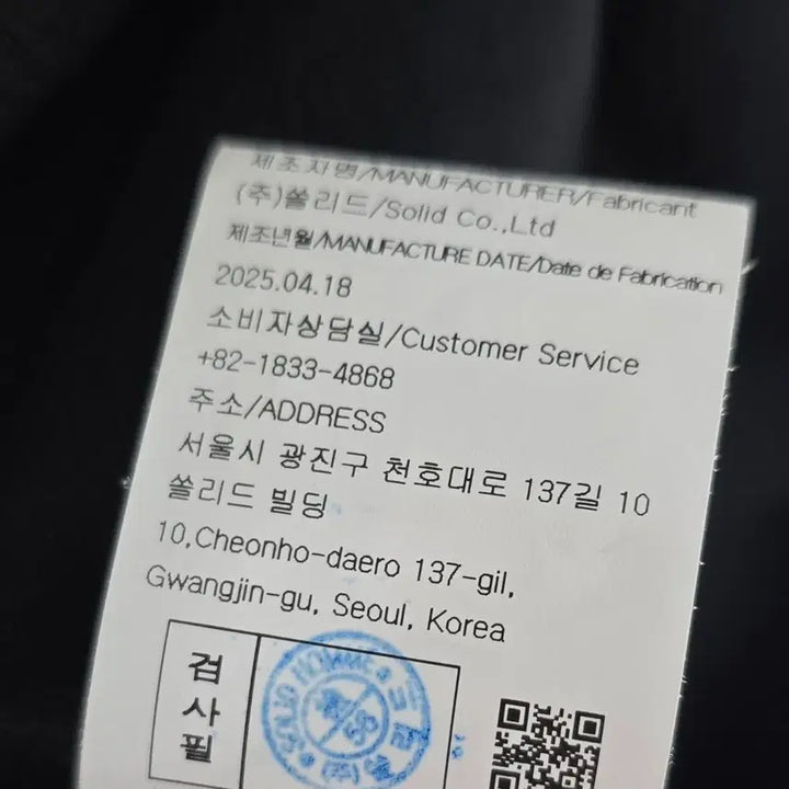 [BUNJANG] Wooyoungmi Back Logo Short Sleeve T-shirt (Size 52) / 25fw 우영미 백로고 반팔 티셔츠 52사이즈 110 판매