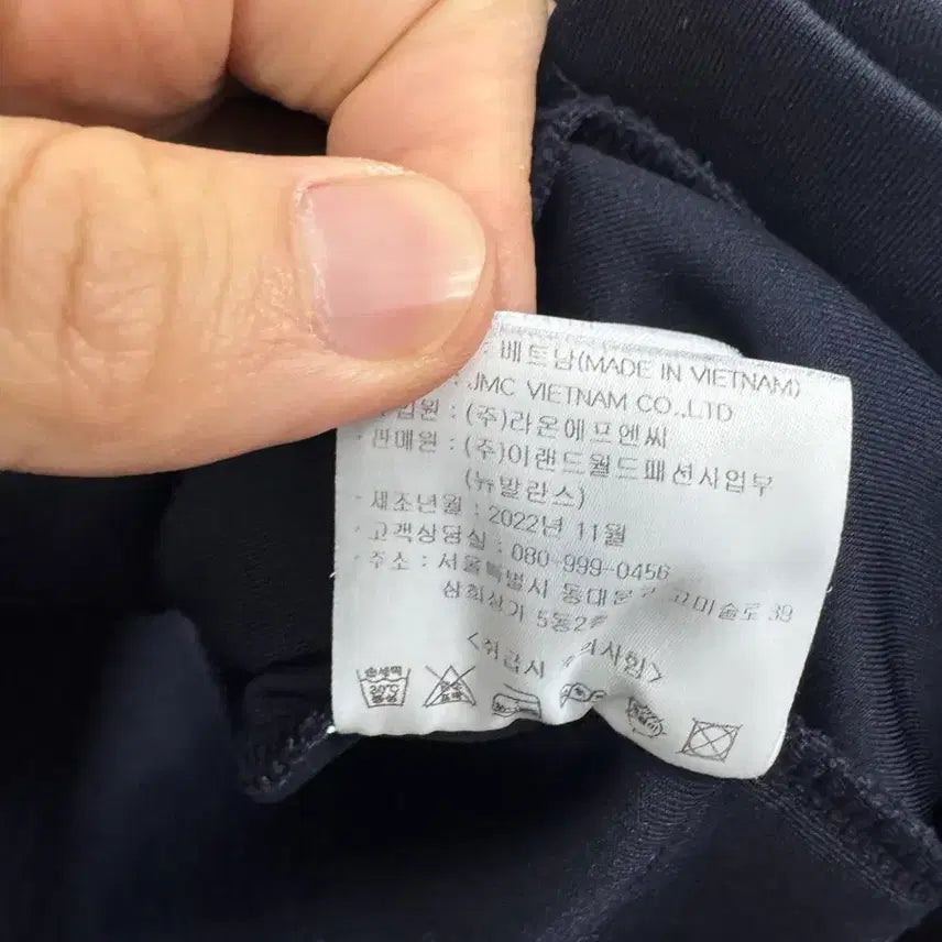 [BUNJANG] New Balance Track Top Zip-Up Jacket / (90)뉴발란스 트랙탑 집업자켓