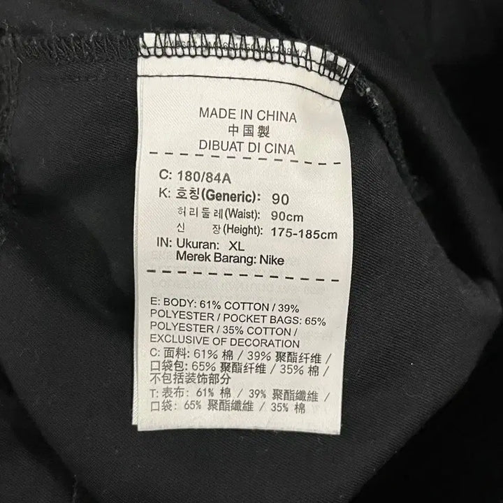 [BUNJANG] Nike Training Pants (Black) - XL / [정품/XL] 나이키 블랙 트레이닝 바지
